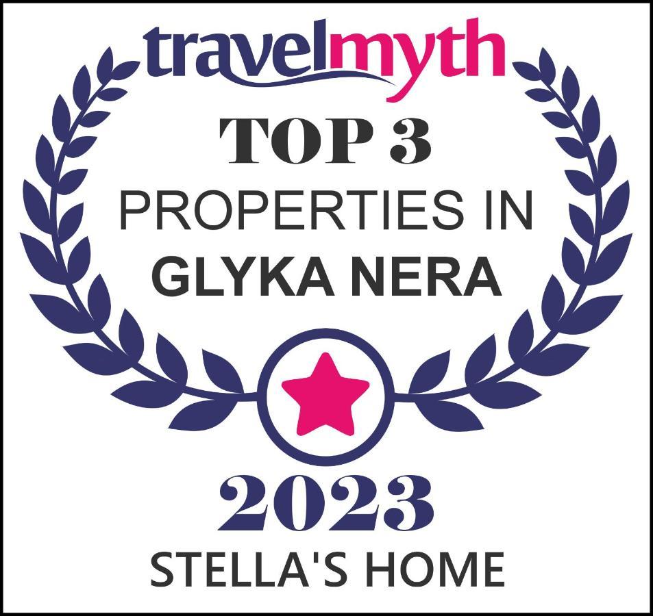 Stella'S Home Glyka Nera المظهر الخارجي الصورة